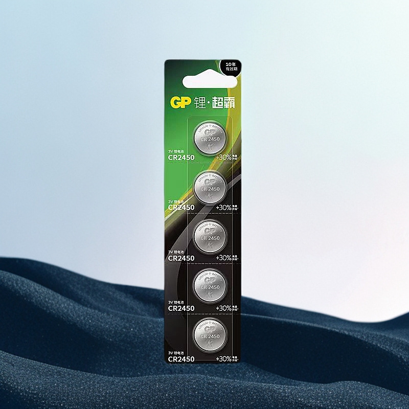 GP超霸钮扣锂电池电子CR2450 单粒价