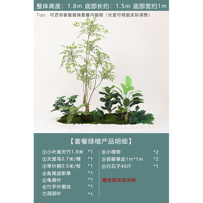 Simulación de interiores, plantación verde, paisajismo a gran escala, decoración de plantas, centro comercial, hotel, escaleras, decoración de piso de árbol falso