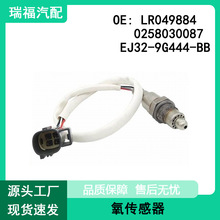 ����·����ʤ ����������LR049884 0258030087 EJ32-9G444-BB
