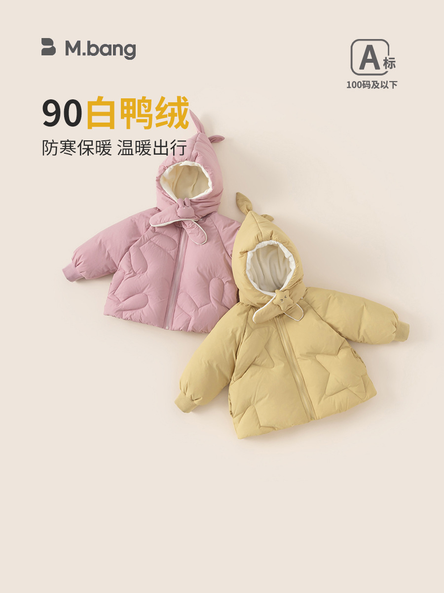 Yubao ropa infantil chaqueta de plumón para niños niñas invierno caliente aire extranjero sombrero desmontable围ín chaqueta de plumón para bebés