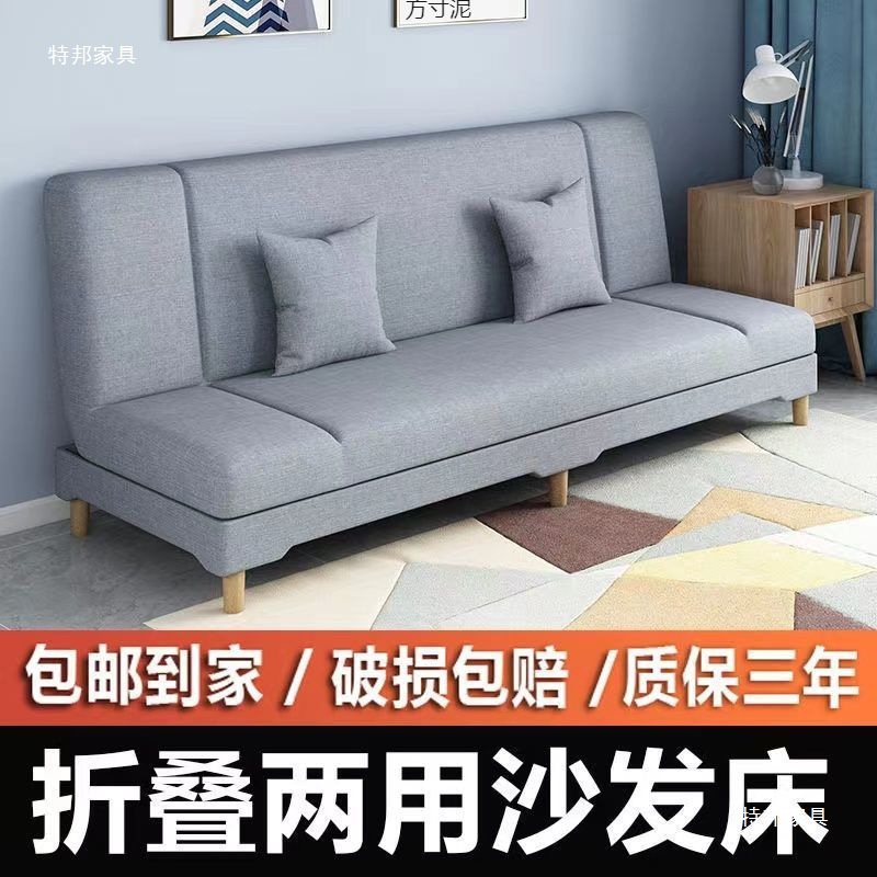 2025 New Fabric Multifunctional Foldable Sofa Bed All-In-One Living Room Bedroom Rental House Small Apartment Factory