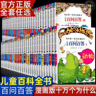 ���惺ͯ�ن��ٴ�65�� �ҵĵ�һ���ƌW������ ������ʮ�f����ʲô