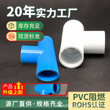 PVC������늾��� �t�{��늹��׹� ֱ�� ���^ ��ͨ���b���b늹���