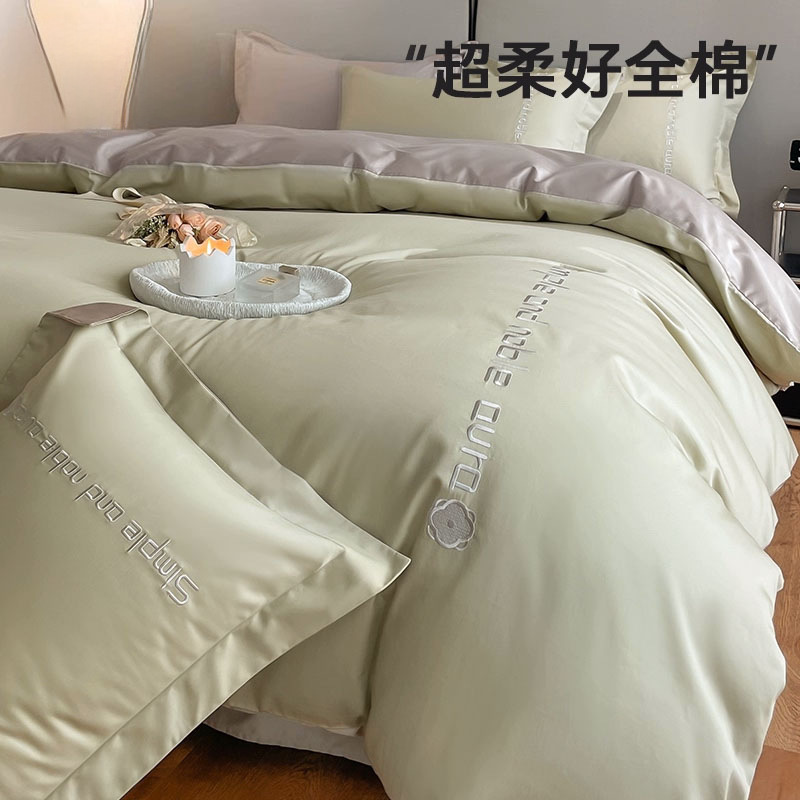 长绒棉纯棉四件套2025新款卧室感床单床上被套三件套|undefined