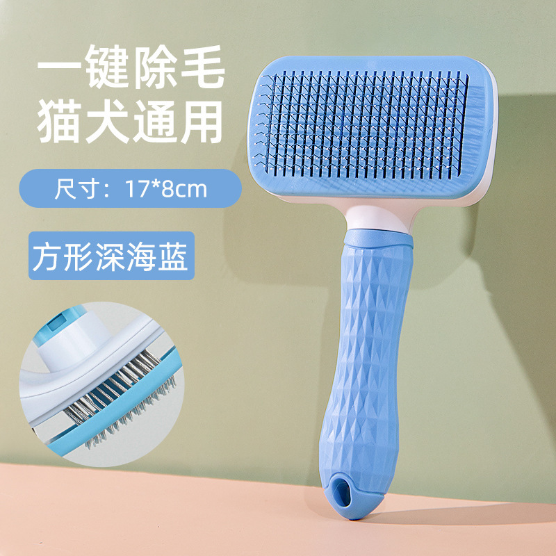 狗狗梳子狗毛清理器猫咪除毛梳泰迪比熊针梳去浮毛宠物用品开结刷|undefined