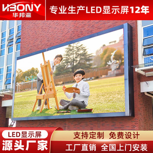 outdoor led display P3P4P5P6 hd full color school electronic advertising large screen waterproof led display