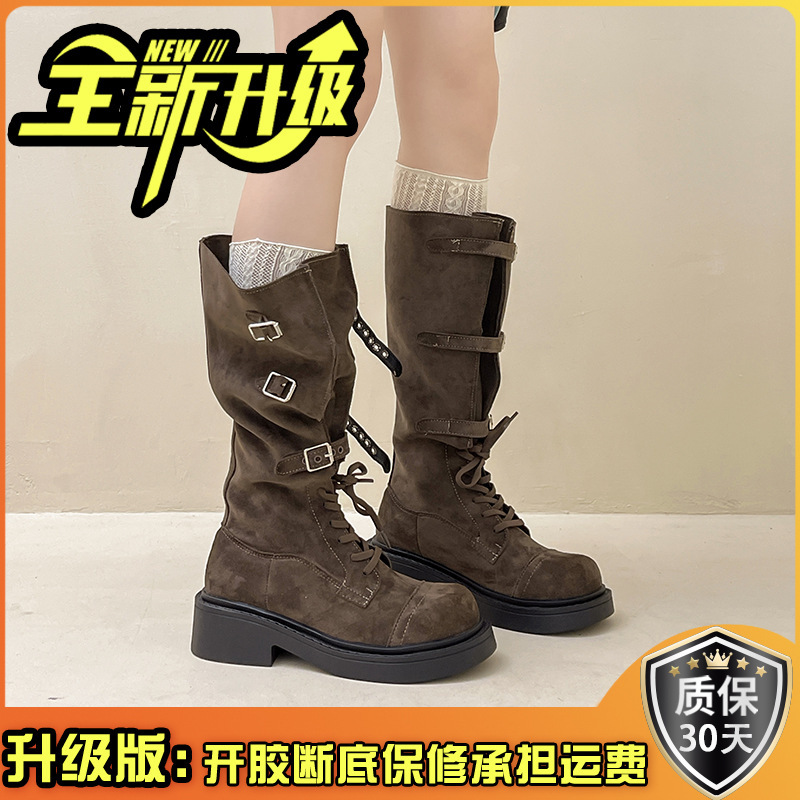 绒面设计感中筒时装靴女秋冬季复古百搭厚底松弛感复古粗跟马丁靴|undefined