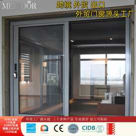 MD80H断桥推拉窗门可做多轨道适用厨房及庭院门推拉隔音窗