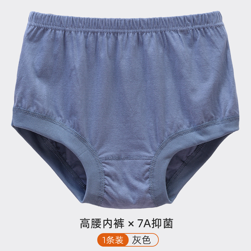 [upgraded antibacterial style] men's triangle - gray