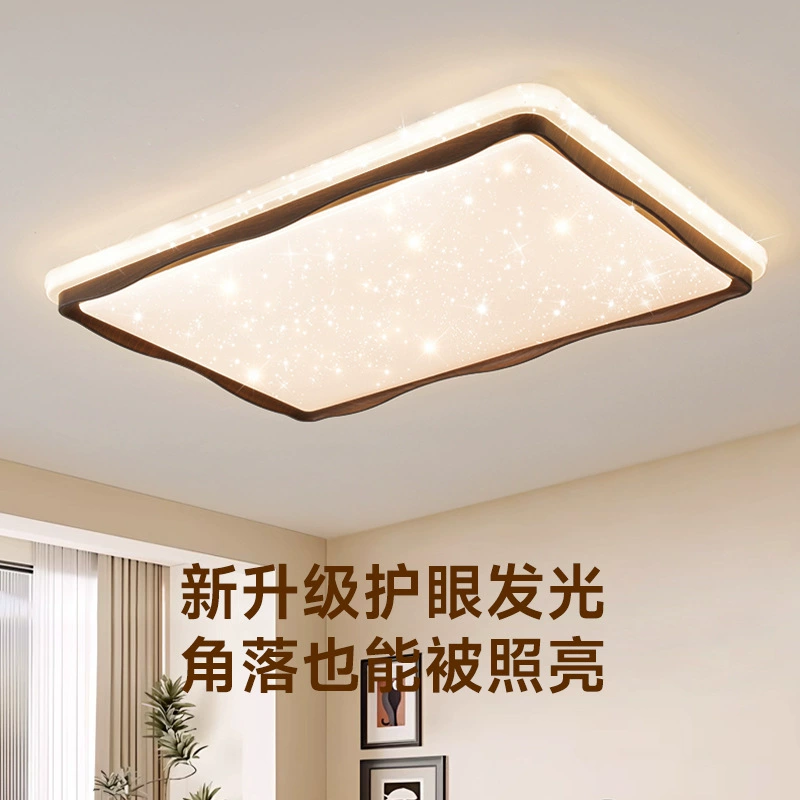 Lamp for living room, modern and minimalistic lights, combined ceiling light, comfortable light spectrum, eyes protection
