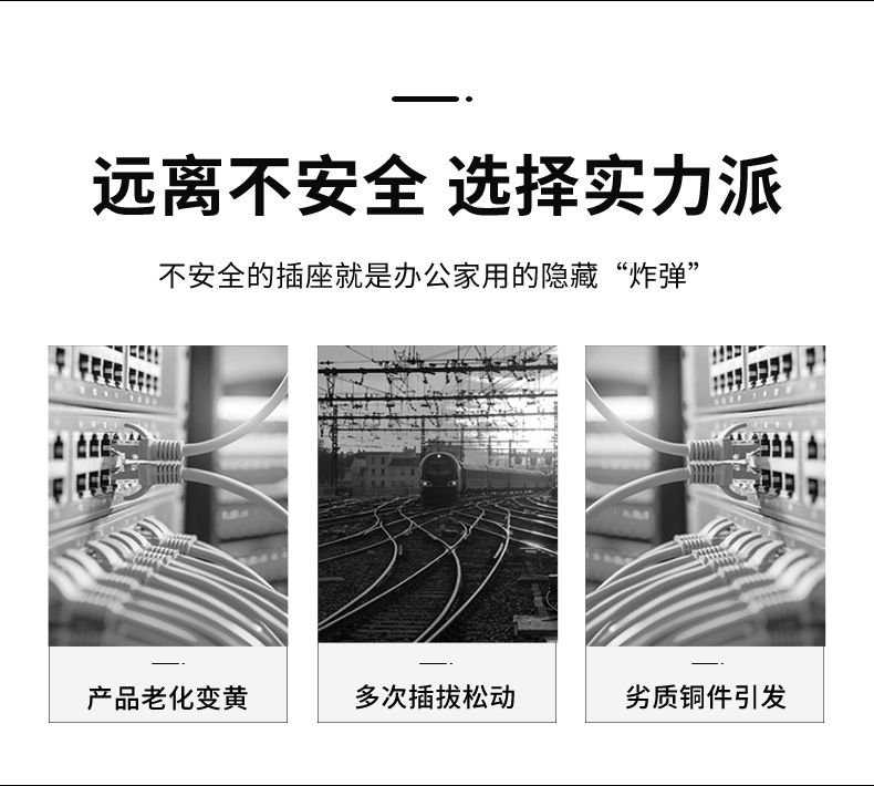 303插座6