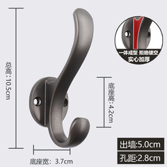 S83V批發黑白色衣鈎衣櫃鞋櫃掛衣鈎掛衣鈎單鈎單個掛鈎新中式單只