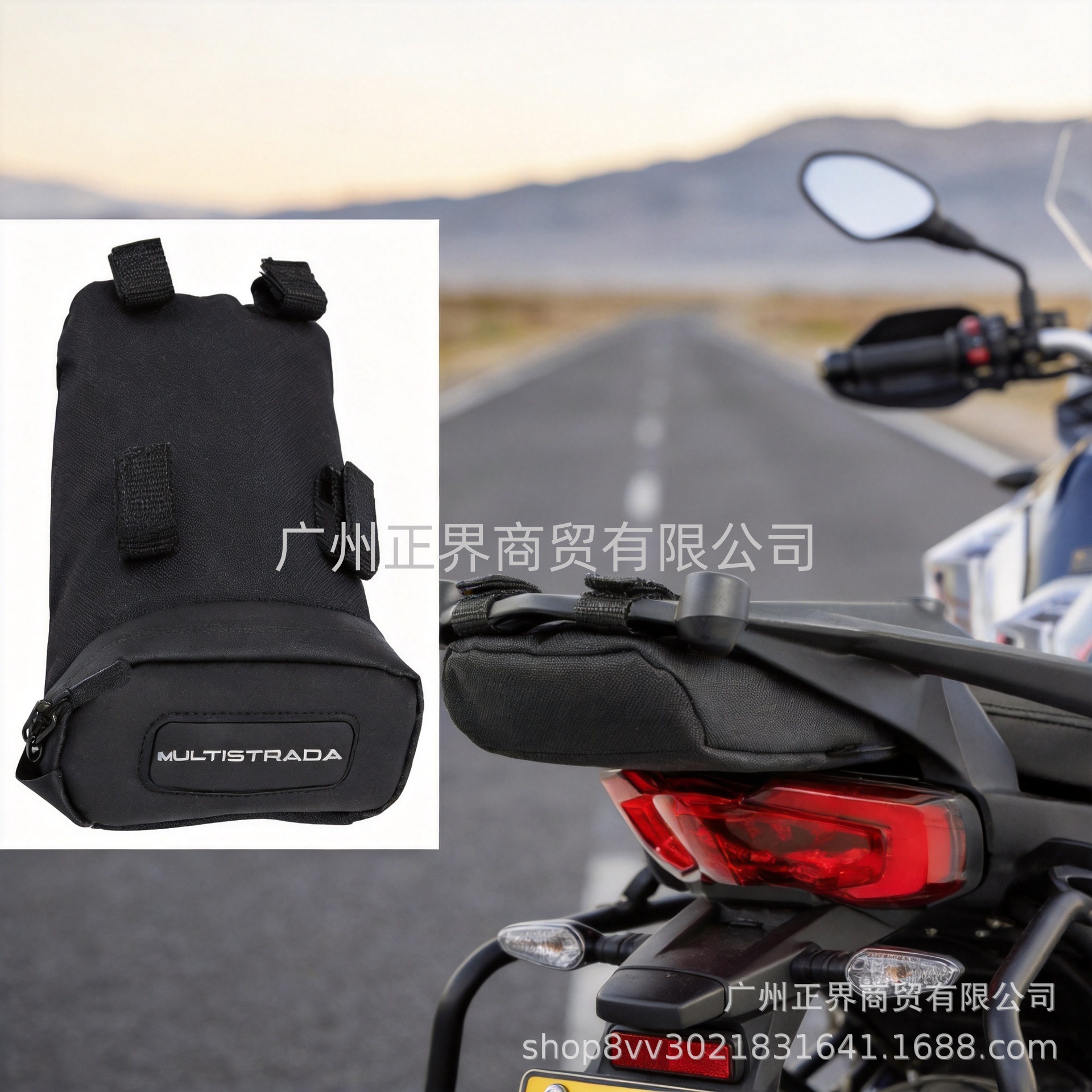 Suitable for Ducati Multistrada V4/V4 S/Picnic Peak/Rally luggage rack bag tail bag
