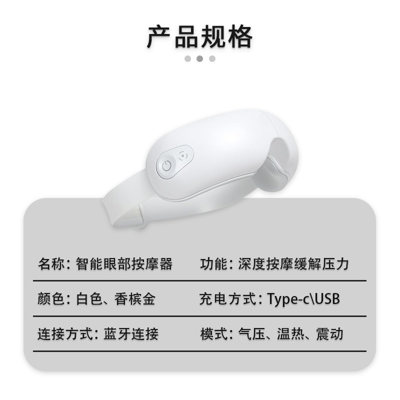 国境を越えたスマートアイマッサージャー、充電式温湿布、振動アイマスク、加熱式折りたたみ式家庭用目の保護装置、スマート温湿布|undefined