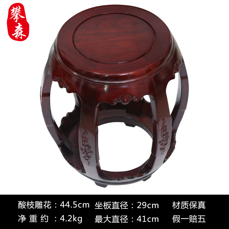 鼓凳仿古中式实木圆凳花梨鼓墩酸枝木坐墩古筝凳客厅茶几矮凳|undefined