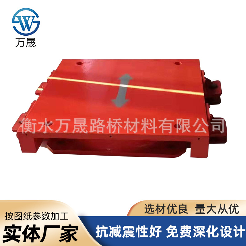 连廊双向滑动抗拉球铰支座 钢结构减震球型钢支 隔震橡胶支座万晟