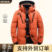 跨境男士羽绒服2025新款加厚保暖服亚马逊爆款防寒冬衣外套批发