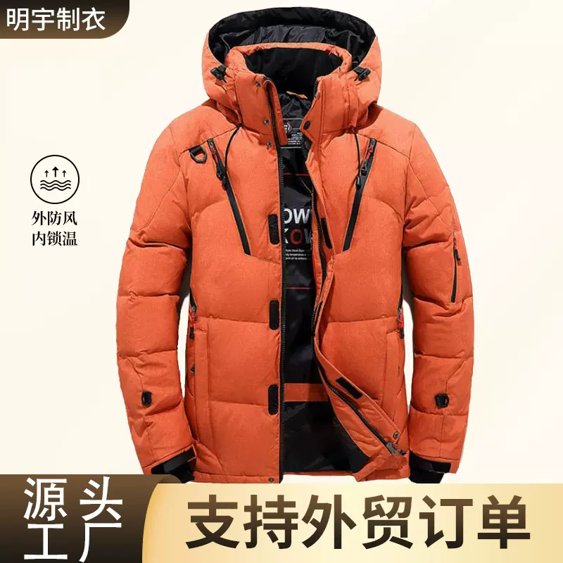 跨境男士羽绒服2025新款加厚保暖服亚马逊爆款防寒冬衣外套批发