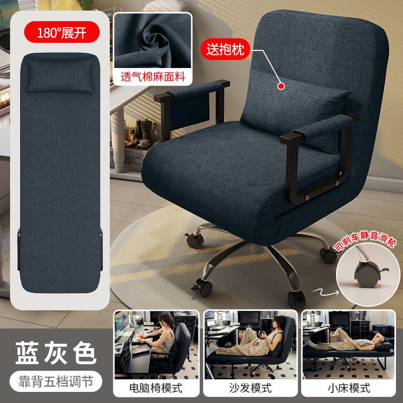 silla de oficina silla de almuerzo de oficina cama plegable ocio silla giratoria elevadora para una sola persona se puede sentar y acostarse silla de computadora perezosa