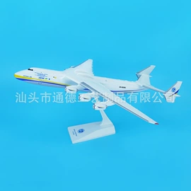 树脂工艺品;航空模型;塑料工艺品