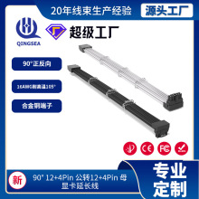 3090ti4090��X�@�����sata����Ԓ��Ռ���90��16P�����W���L��