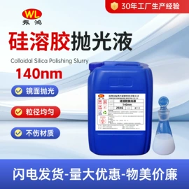 抛光膏;金属工艺液;车蜡
