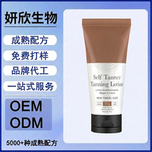 �羳����������˪�ݱ����~ɫ������Һoem���ӹ�����