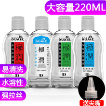 ������Ȥ��Ʒ220ml���۝����ͷ����������w����Һˮ���ԝ�����