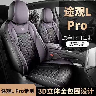 custom-made car seat cushion, Modelə uyğun (Original) oturacaq örtükləri