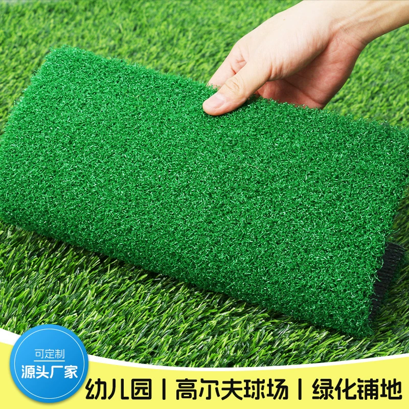 Искусственный газон, коврик для гольфа, ограждение для балкона, оптовая продажа искусственного пластикового газона, для укладки на открытом воздухе и отдыха