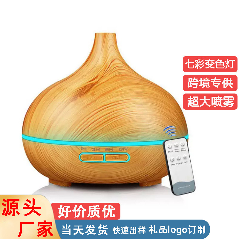 Ultrasonic Wood Grain Colorful Remote Control Humidifier Home Office Bedroom Essential Oil Aromatherapy Machine Large Onion Diffuser