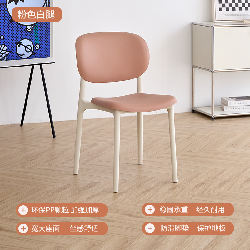 핑크 + 흰색 다리 [강화 및 두꺼워짐]