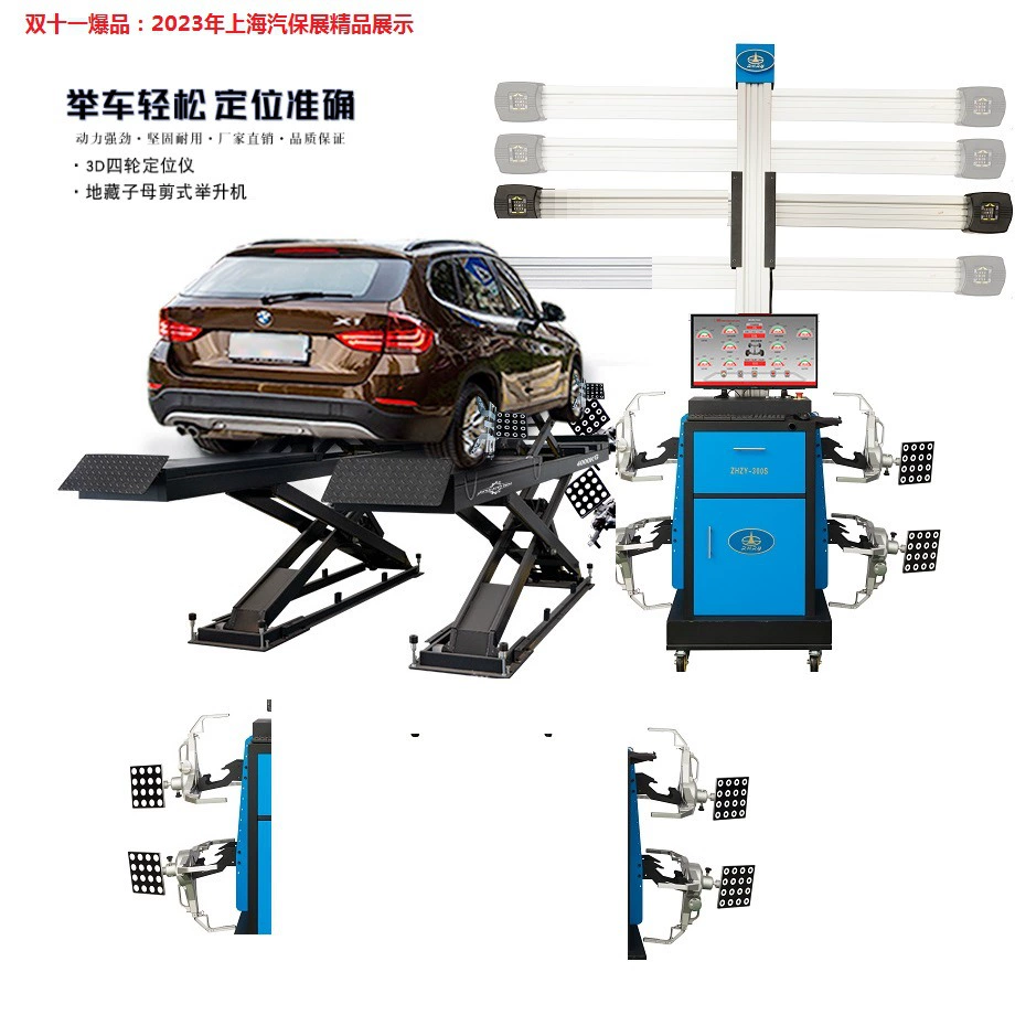 Тибетский большой плюс съемный автоматический трехточечный зажим 3D позиционирование колеса