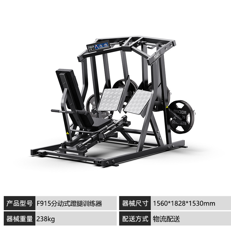 Equipo de gimnasio muslo interno y externo entrenador de piernas en posición sentada flexión de piernas, extensión y flexión de elevación máquina integrada entrenador de músculos de piernas