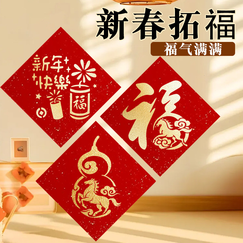 DIY Material Kit Template for 