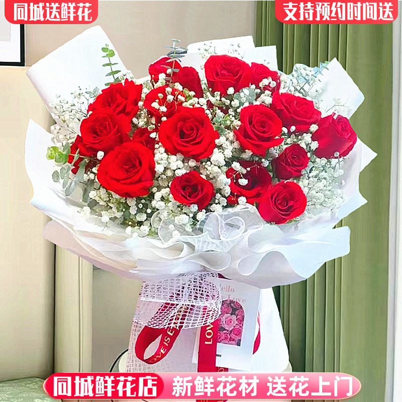 [사랑의 표현] 빨간 장미 19송이 - 당신을 위한 애지중지