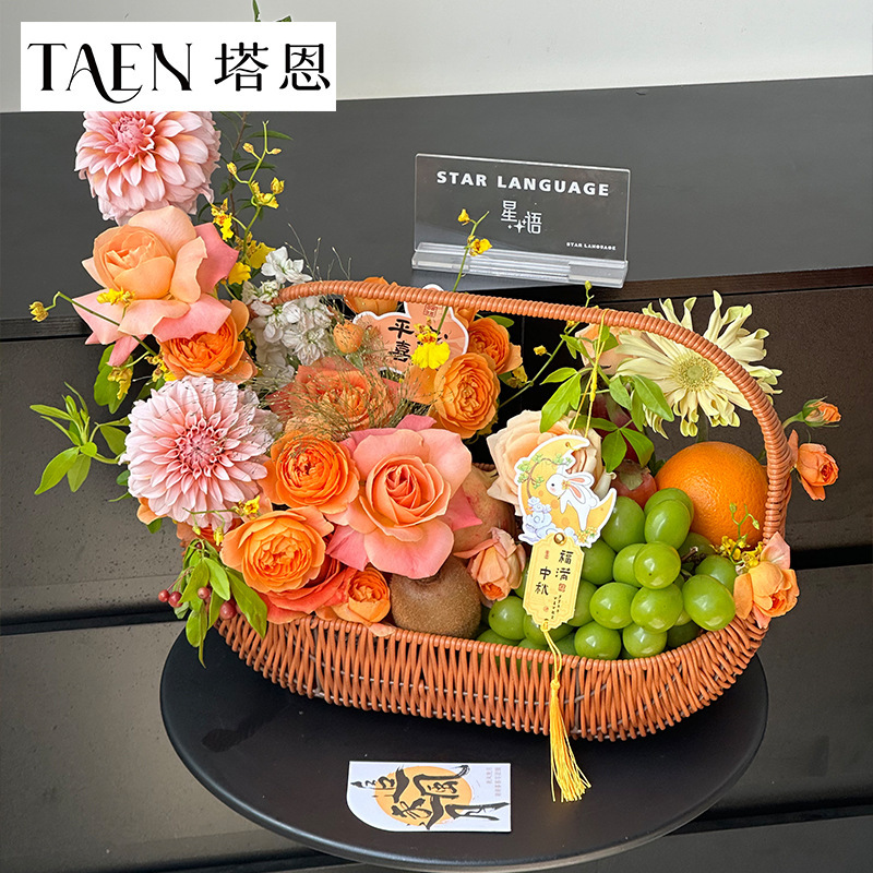 【中秋节新品】鲜花月饼手提花篮 仿藤编织插花篮花束礼品包装篮|undefined