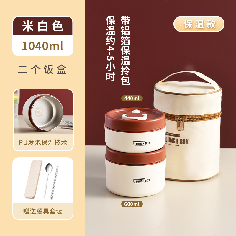 Caja de almuerzo de estilo japonés caja de almuerzo redonda portátil de acero inoxidable caja de almuerzo de estudiante de trabajador de Oficina de Alto aspecto caja de almuerzo