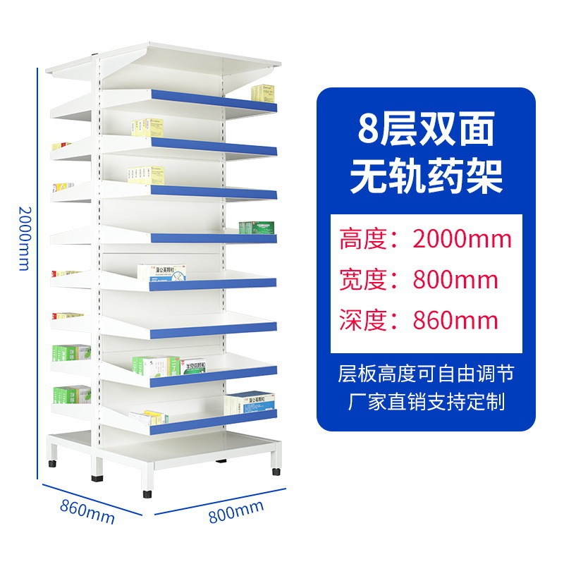医院门诊西药柜药品货架诊所药盘架药房西药架开放式金属摆药架子|undefined