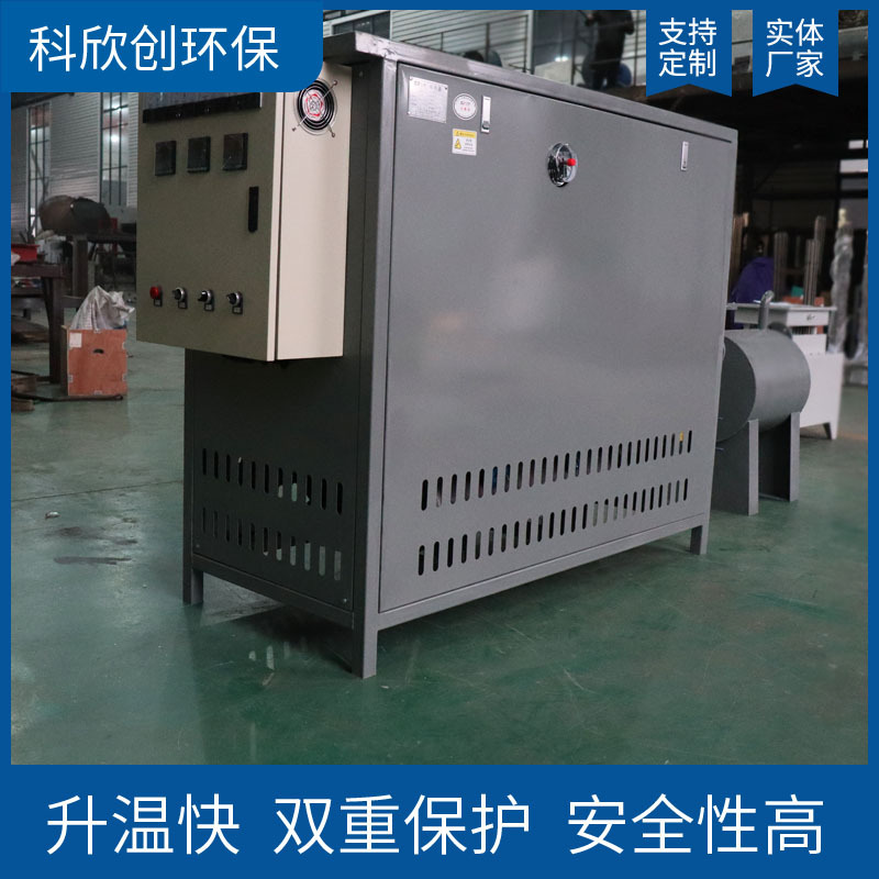 反应釜  化工防爆油电加热器 煤改电 电加热导热油炉 防爆证