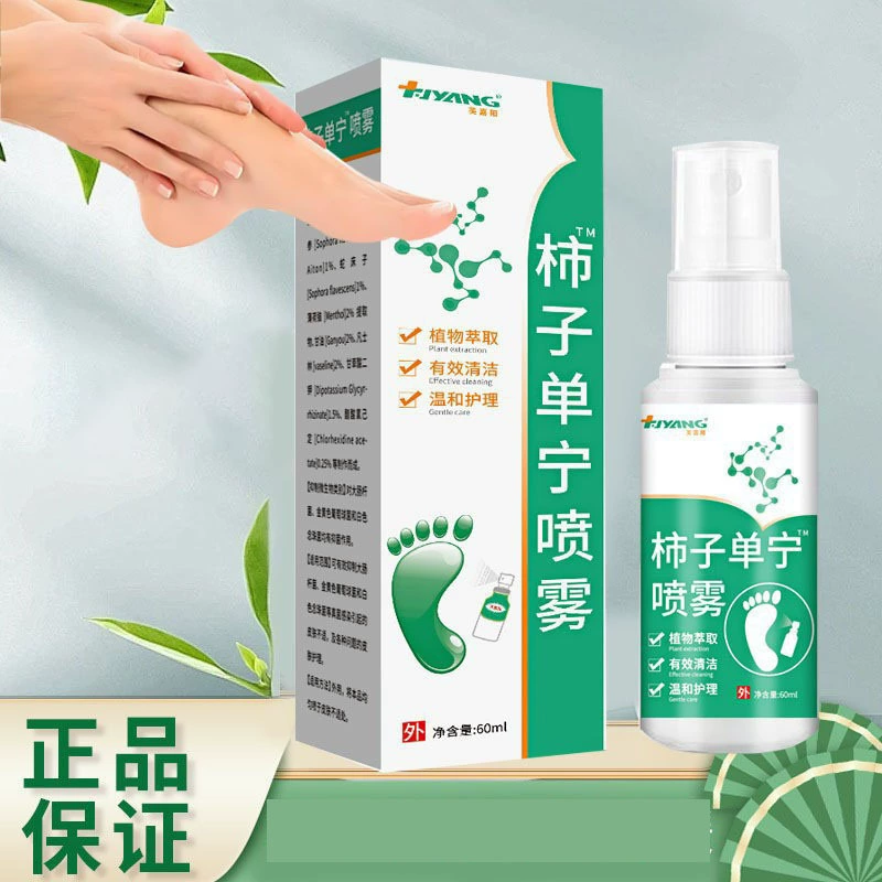 Спрей с таннином хурмы