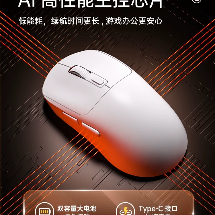Lightweight mute wireless mouse, laptop charging, bluetooth
