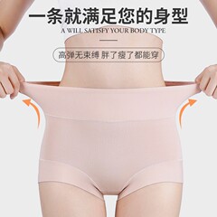 高腰無痕腹下着女性全綿股抗菌通気夏腹底下着女性卸売り
