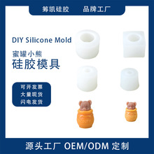 ���ȹ轺ģ���۹޼���ͷϵ�пɰ�С����Ʒ����