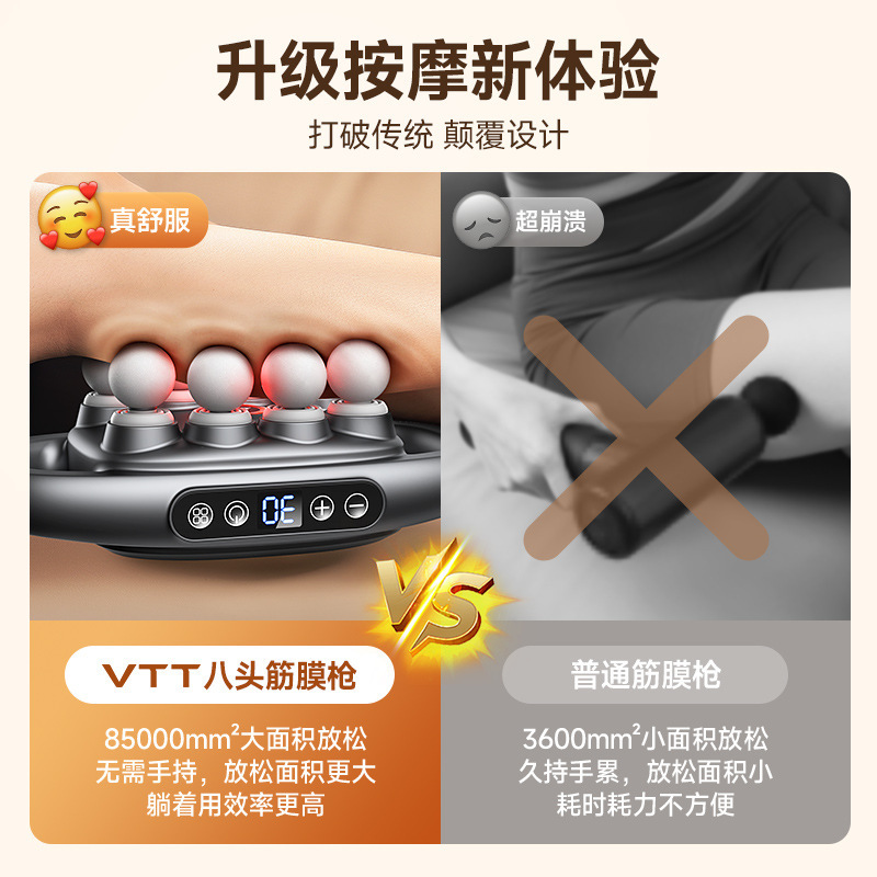 VTTプロ級16頭筋膜銃筋肉マッサージ器全身大脚電動多頭マッサージ銃|undefined