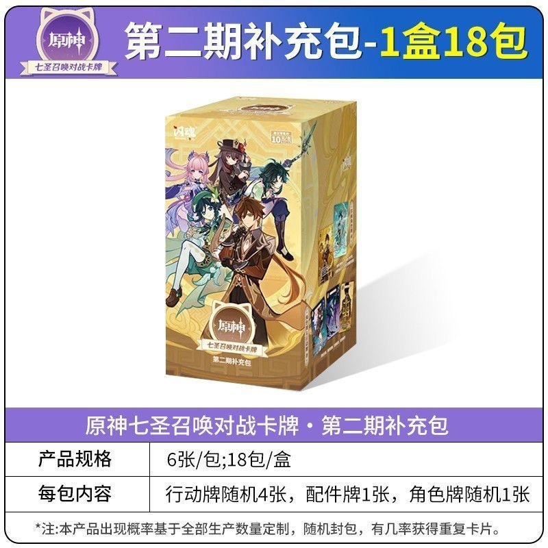 闪魂第五人格卡片雕刻时光第3弹精华版游戏收藏卡牌盲盒正版周边|undefined