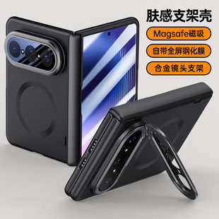 �m���A��Pura X Max�ۯB���֙C�������q朘sҫMagic V6��ˤ���o��