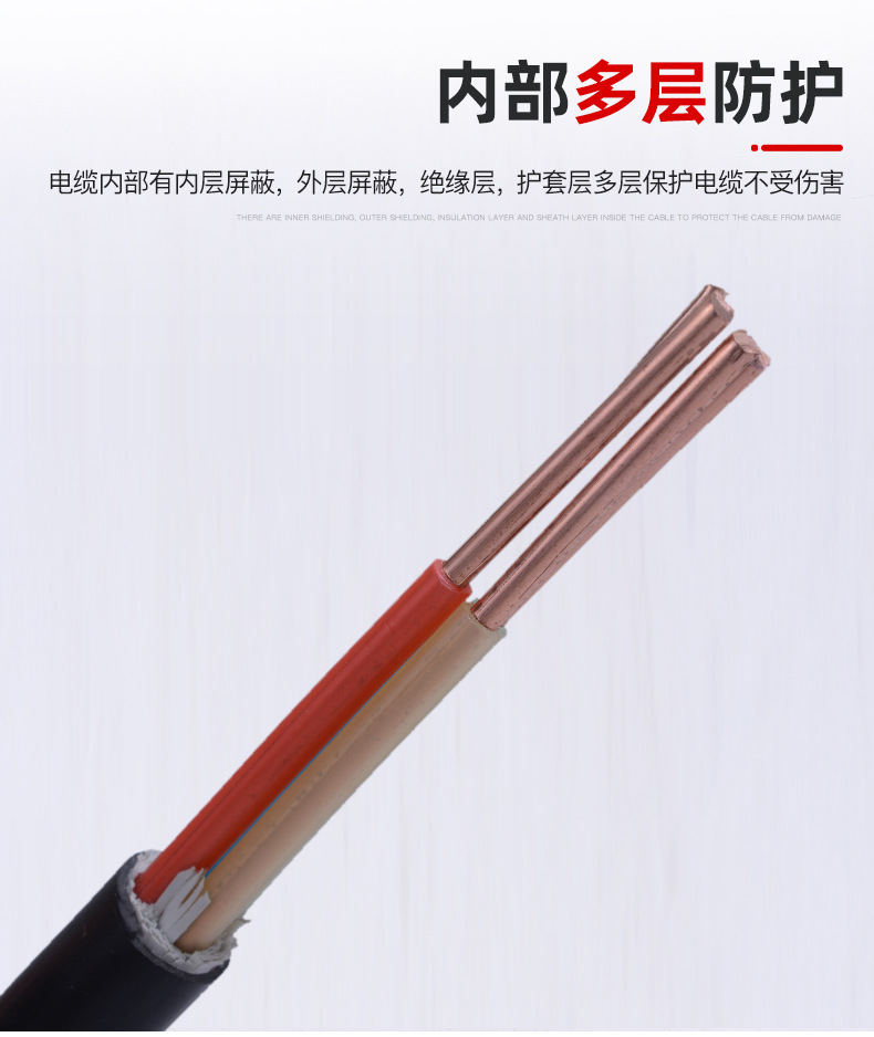新能源电缆_08
