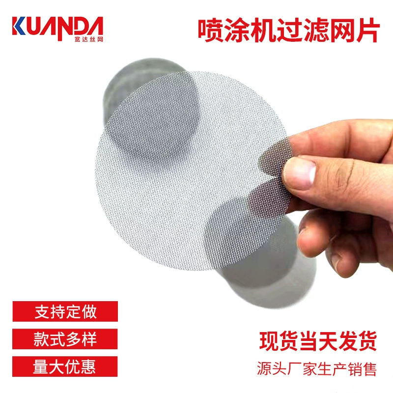 Аксессуары для распылительных машин Мембранная машина экран фильтра Подающая труба сетка краска экран фильтра латексной краски фильтр из алюминиевого сплава