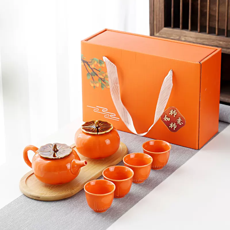 中式柿子功夫茶具陶瓷套装整套喜糖罐子便携式户外茶叶罐创意礼品